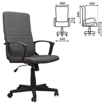 Кресло офисное BRABIX Focus EX-518 (серый) в Каргате - kargat.mebel54.com | фото
