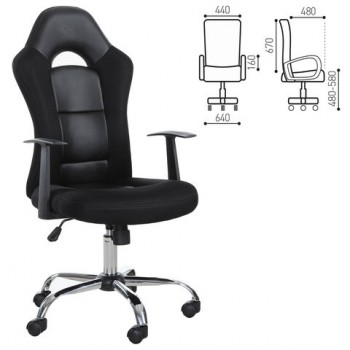 Кресло офисное BRABIX Fusion EX-560 в Каргате - kargat.mebel54.com | фото