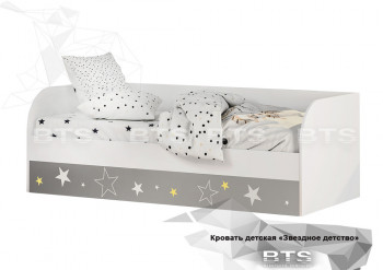 Кровать детская с подъемным механизмом Трио в Каргате - kargat.mebel54.com | фото