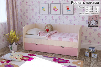 Мальвина Кровать детская 2 ящика 1.6 Розовыйй глянец в Каргате - kargat.mebel54.com | фото